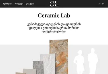 ceramic-lab.ge-ის ეკრანის სურათი