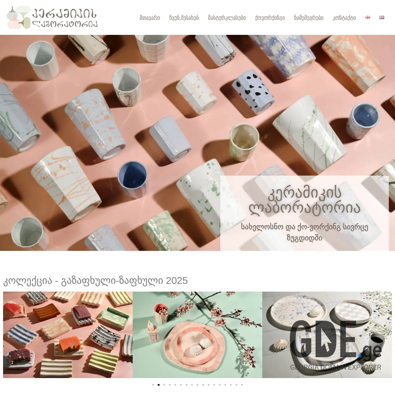 Screenshot of the site ceramicslab.ge at 2025-12-07