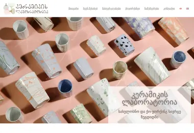 ceramicslab.ge-ის ეკრანის სურათი