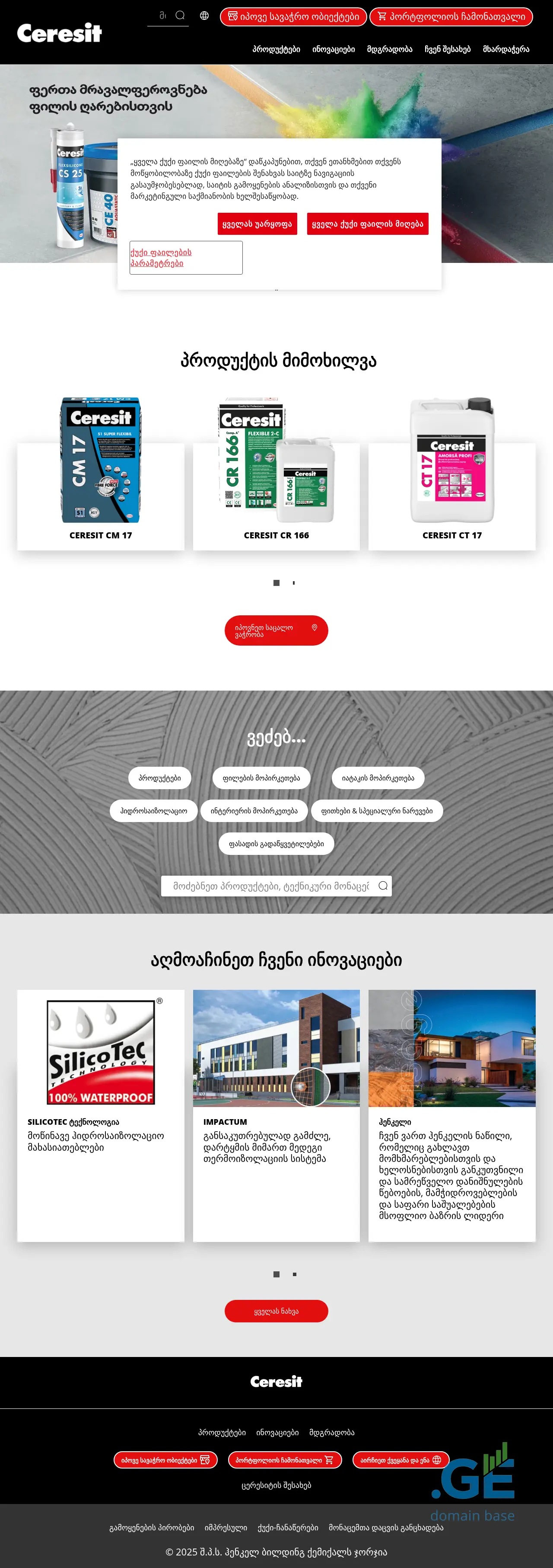 Screenshot of the site ceresit.ge at 2025-10-04