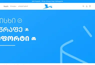 Preview from 07.12.2025