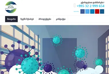 Preview from 07.12.2025