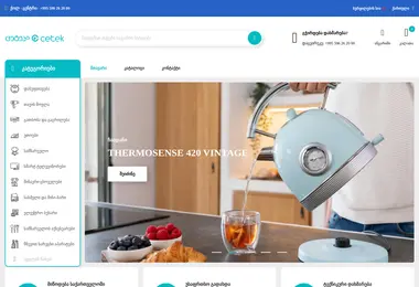 Preview from 07.12.2025