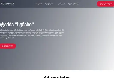 Предпросмотр от 28.11.2025