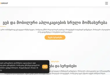 Screenshot of cgroup.ge