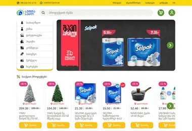 Предпросмотр от 30.11.2025