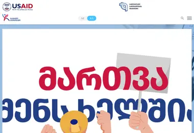 Preview from 07.12.2025