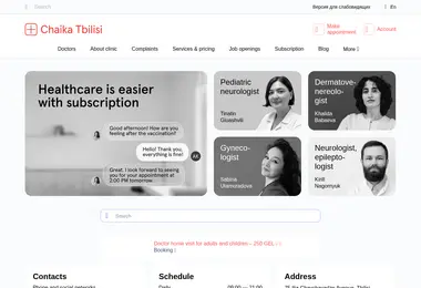 Preview from 07.12.2025