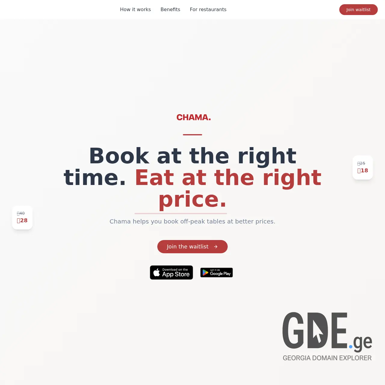 Screenshot of the site chama.ge at 2025-12-07