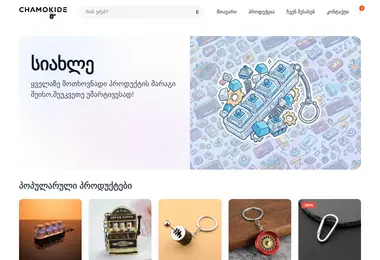 Preview from 06.12.2025