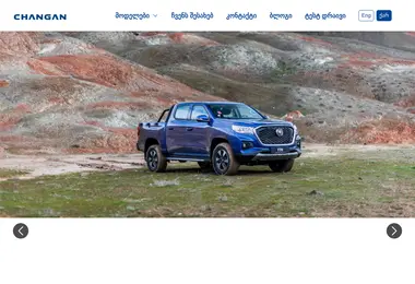 Preview from 07.12.2025