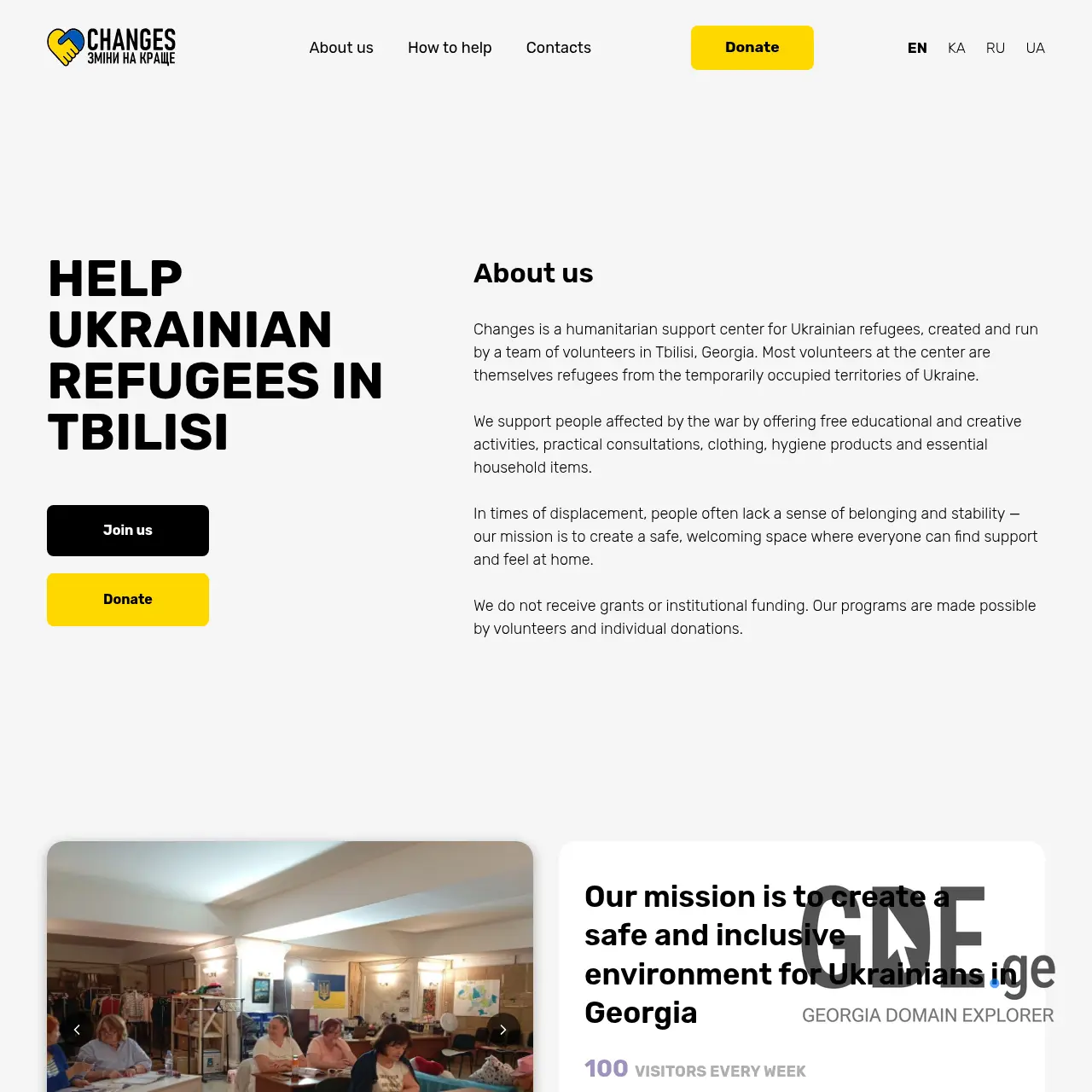 Screenshot of the site changes.ge at 2025-12-07