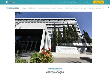 Preview from 07.12.2025