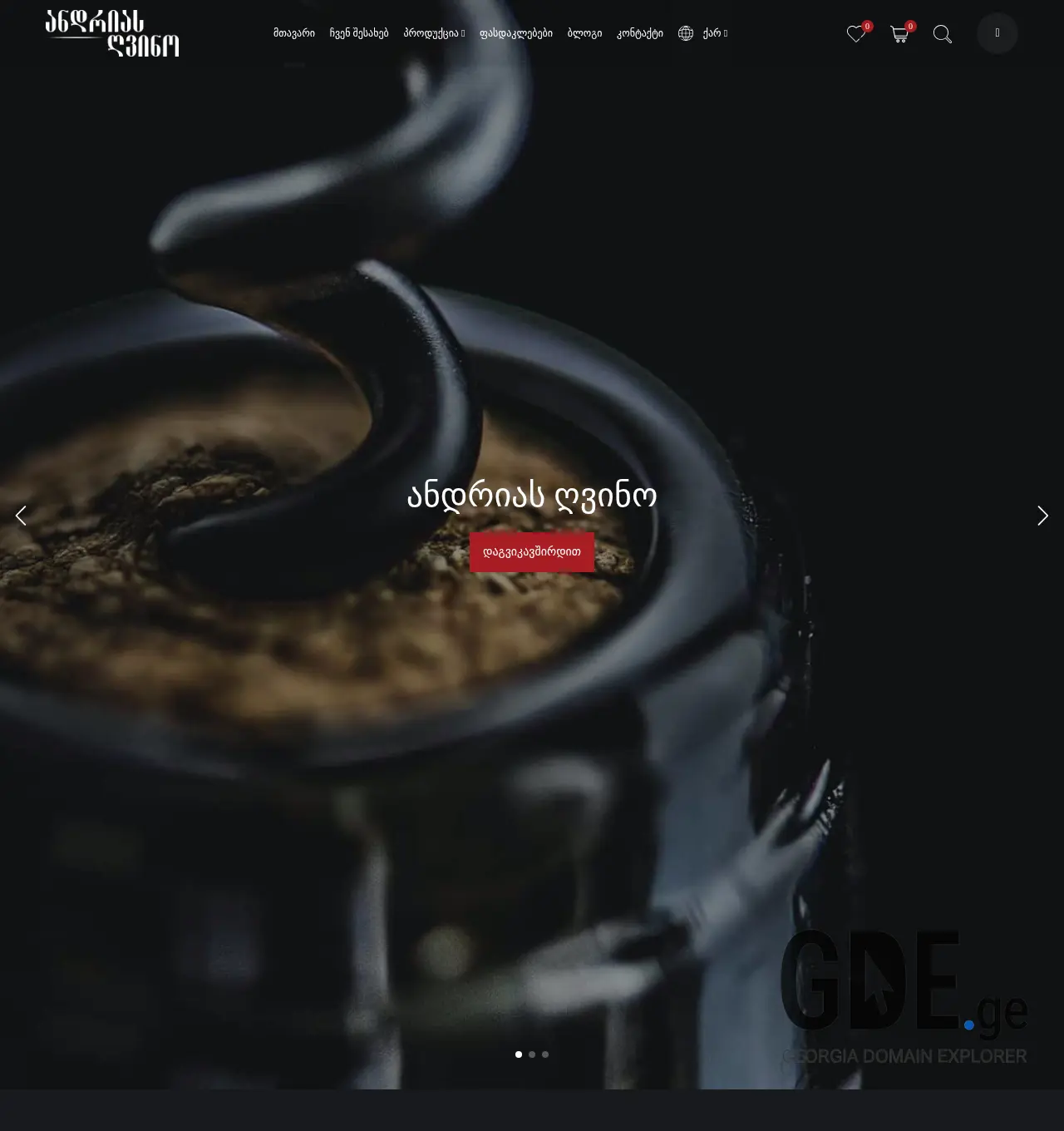 Screenshot of the site chateaukhashmi.ge at 2025-11-30