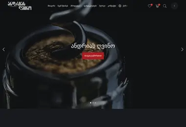 chateaukhashmi.ge-ის ეკრანის სურათი