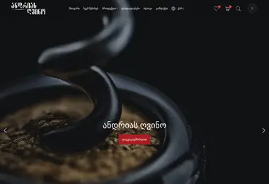 Скриншот chateaukhashmi.ge