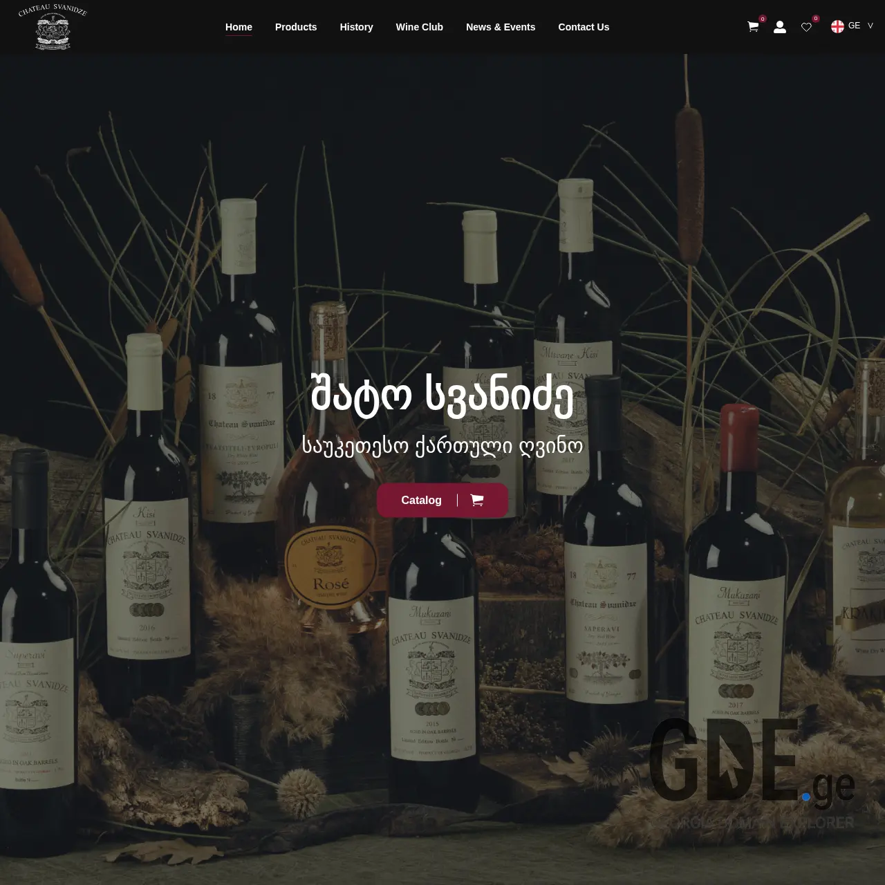 Screenshot of the site chateausvanidze.ge at 2025-12-07