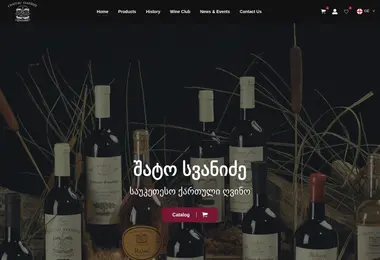 სურათი 07.12.2025-დან