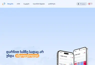 Preview from 07.12.2025