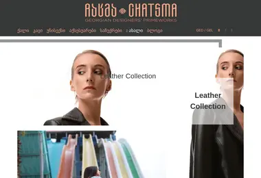 Screenshot of chatsma.ge