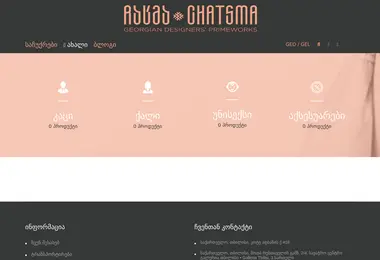 Предпросмотр от 20.12.2025