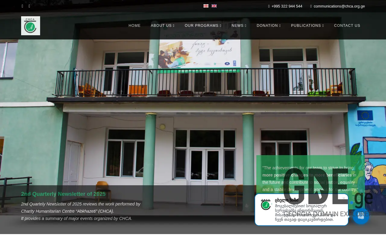 Screenshot of the site chca.org.ge at 2025-11-28