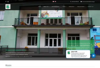 სურათი 03.09.2025-დან