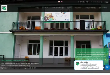 სურათი 28.11.2025-დან