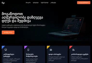 Screenshot of chcari.ge
