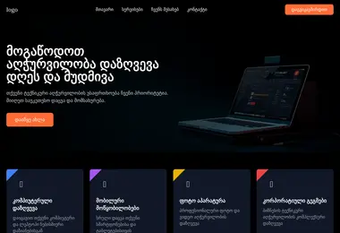 Screenshot of chcari.ge