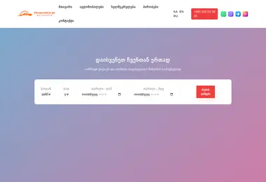 Preview from 14.12.2025