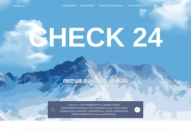 Скриншот check24.ge
