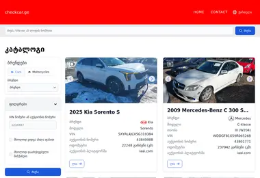 Preview from 07.12.2025