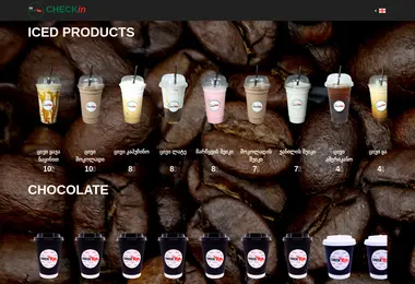 Preview from 07.12.2025