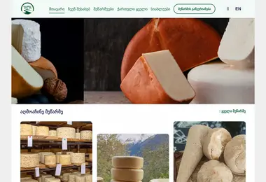 Preview from 07.12.2025