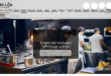 Скриншот chefslab.ge