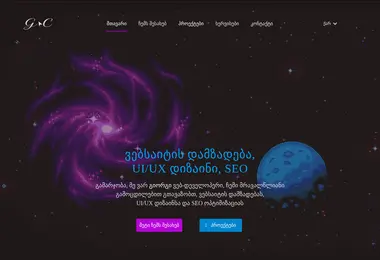 Preview from 07.12.2025