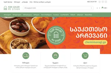 Screenshot of chemimaragi.ge