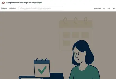 Предпросмотр от 07.12.2025