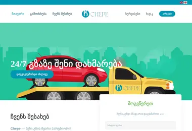 Preview from 14.12.2025