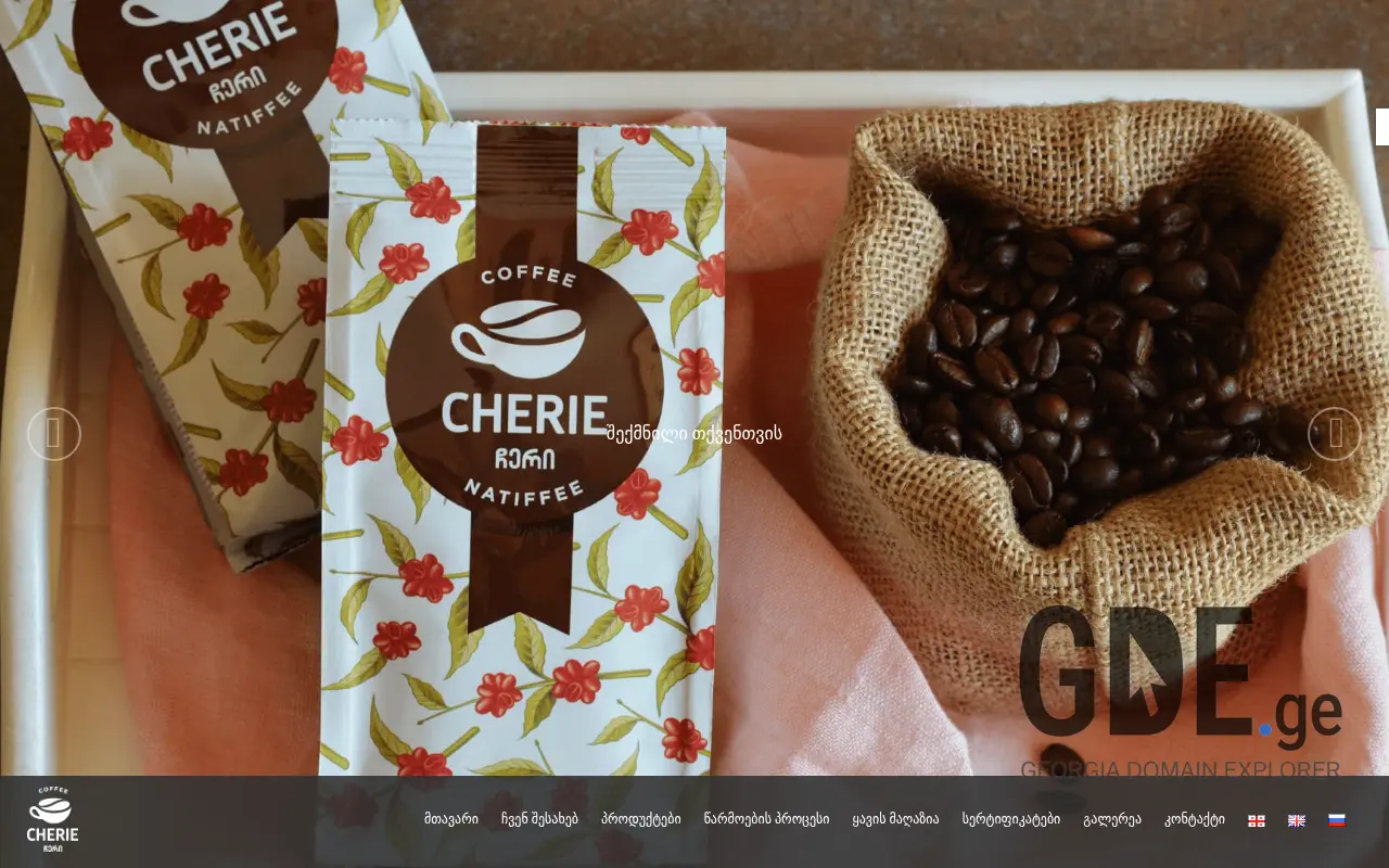 Screenshot of the site cherie.ge at 2025-11-28