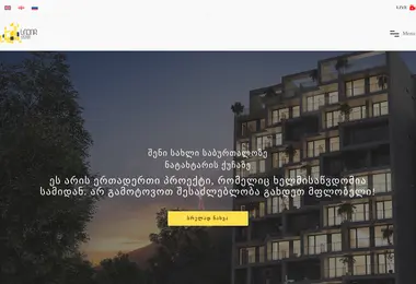 Screenshot of chgroup.ge