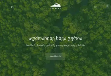 Preview from 07.12.2025