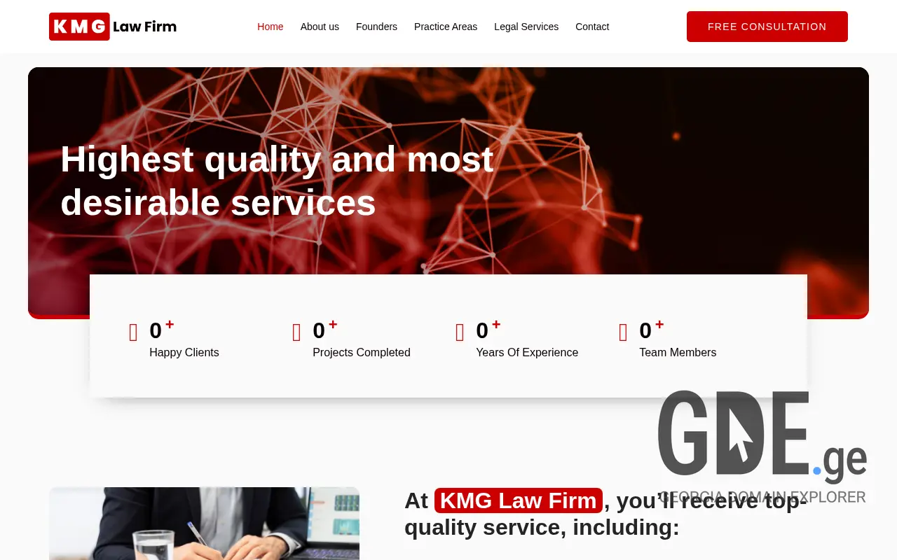 Screenshot of the site chicagokentlaw.ge at 2025-11-28