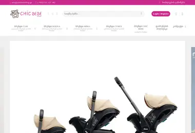 Screenshot of chicbebeshop.ge