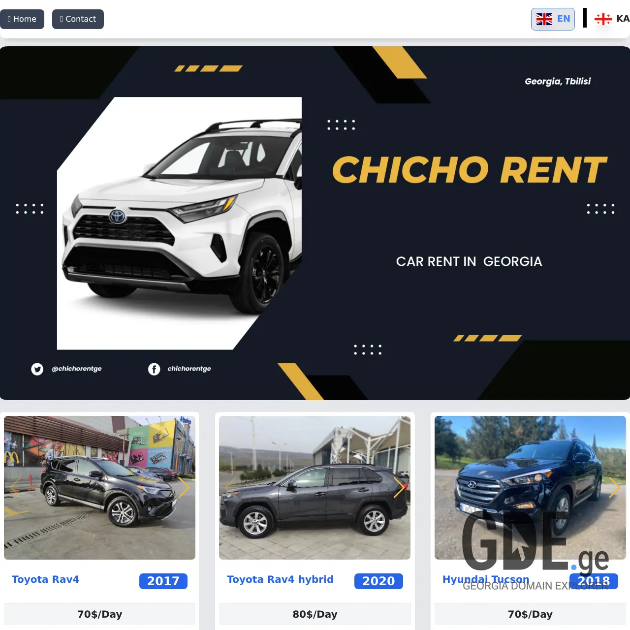 Screenshot of the site chichorent.ge at 2025-12-07