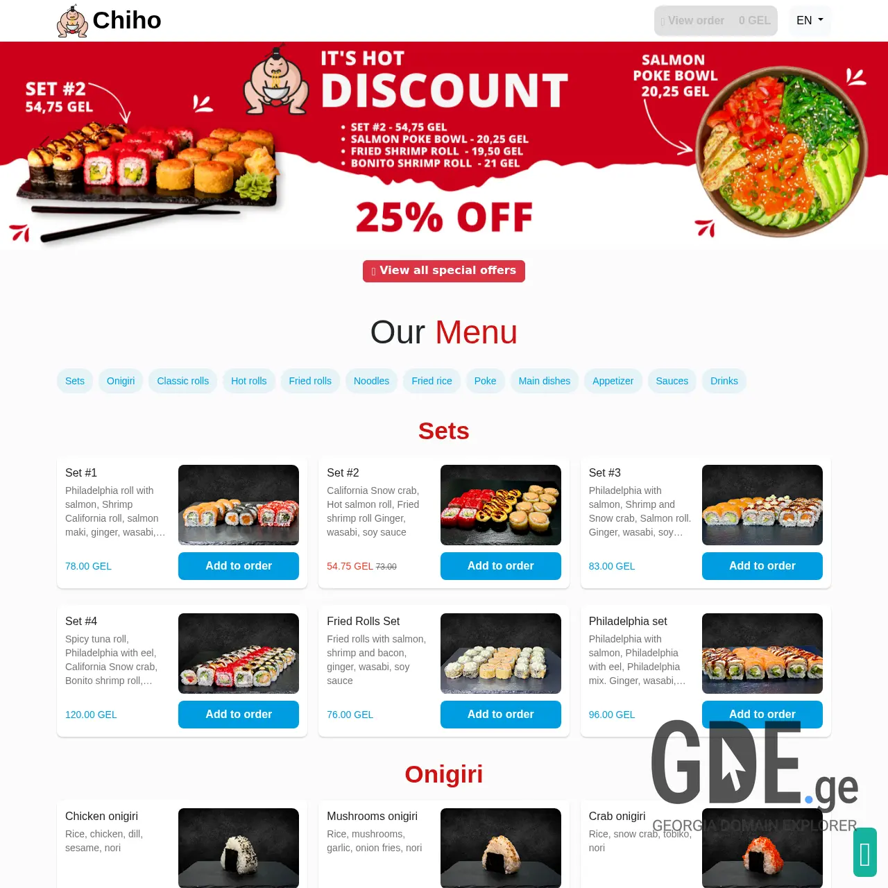 Screenshot of the site chiho.ge at 2025-12-07