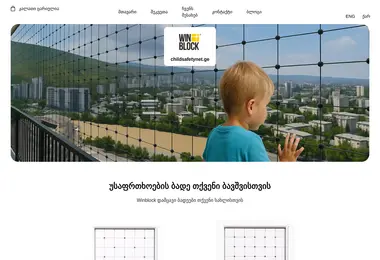 Preview from 07.12.2025