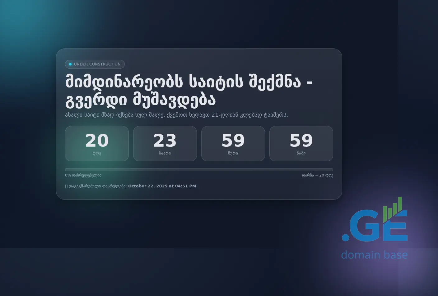 Screenshot of the site childsafetytraining.ge