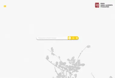 Preview from 03.12.2025